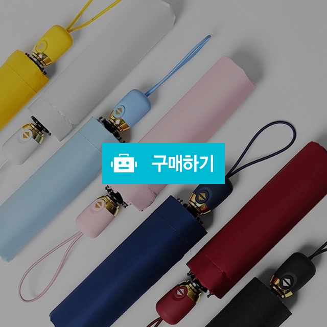 자동 UV 자외선차단 암막 양산 우산 우양산 양우산 / JJAENG님의 스토어 / 디비디비 / 구매하기 / 특가할인