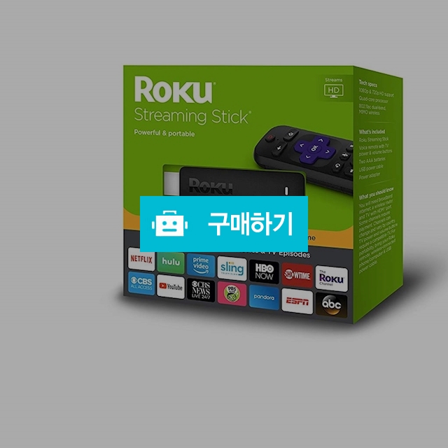  Roku Streaming Stick  Portable / Sharepool 님의 스토어 / 디비디비 / 구매하기 / 특가할인