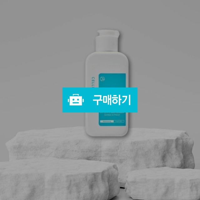 셀이야 톡솔라파우더워시 70g 저분자 엔자임 파우더 미세거품  / 조브로의 뷰티 다이어트 / 디비디비 / 구매하기 / 특가할인