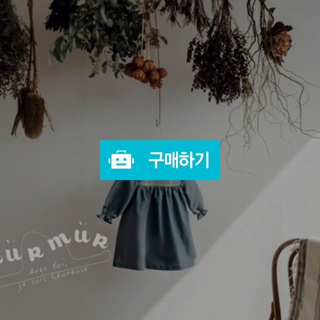 102 스모크원피스 / 라비라비 / 디비디비 / 구매하기 / 특가할인