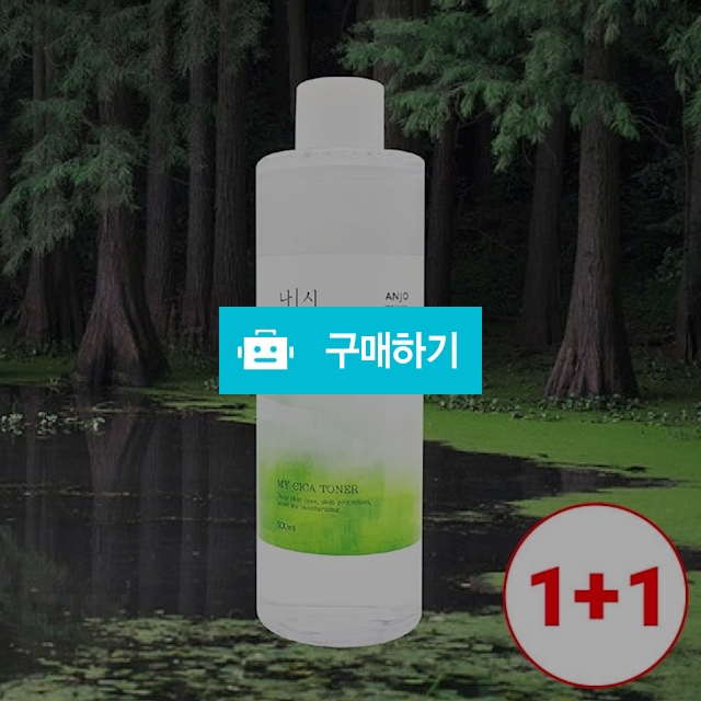 앙쥬 대용량 나의 시카토너 1+1 (500ml 2개) / 제이아이스토어 / 디비디비 / 구매하기 / 특가할인
