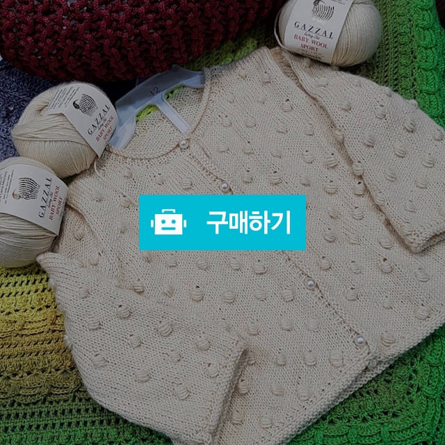 #공주님가디건   독일실(록앤롤)베이비울   진주단추 / 뜨개사랑님의 스토어 / 디비디비 / 구매하기 / 특가할인