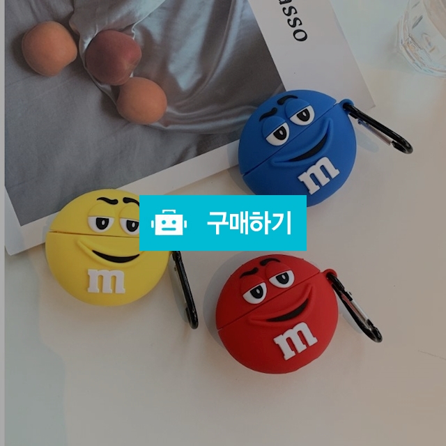 M&M초콜릿 에어팟프로 케이스 / GooDoJa님의 스토어 / 디비디비 / 구매하기 / 특가할인