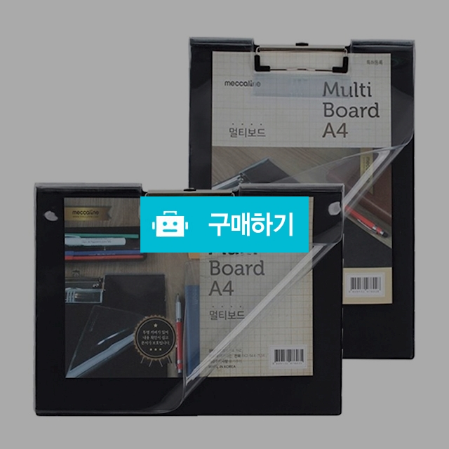 메카라인 투명커버 멀티 클립보드 A4 / 설래임 / 디비디비 / 구매하기 / 특가할인