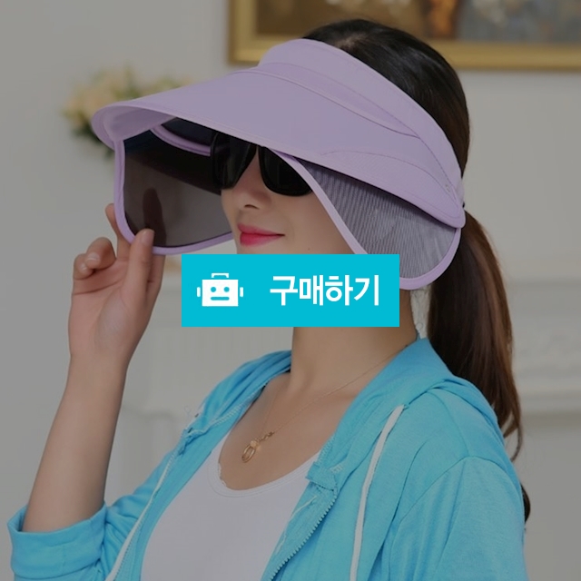 옆을 가려야 진자 썬캡! 탑바이져 썬캡 / 더홀리님의 스토어 / 디비디비 / 구매하기 / 특가할인