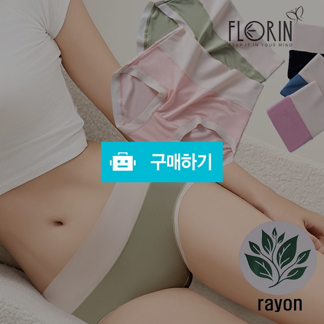 FWp-9101 하이웨스트 여성 여자 삼각 레이온 컴포트 팬티 / 오브언더웨어님의 스토어 / 디비디비 / 구매하기 / 특가할인