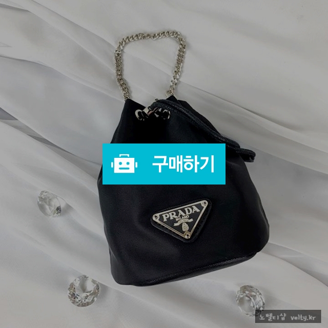 프라다노벨티/미니 복조리백  / 노벨티샵 / 디비디비 / 구매하기 / 특가할인