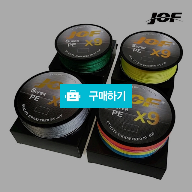 JOF 9합사 500m 낚싯줄 / vonum / 디비디비 / 구매하기 / 특가할인