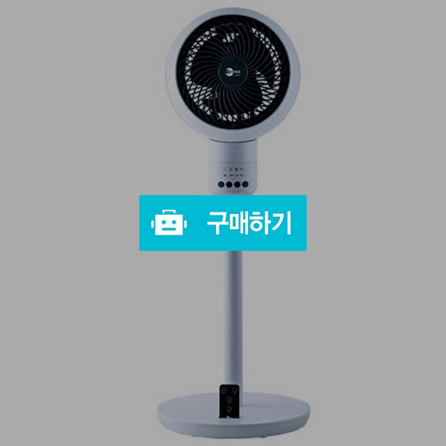 트레마 제피로스 스탠드 에어써큘레이터 / 구경몰님의 스토어 / 디비디비 / 구매하기 / 특가할인
