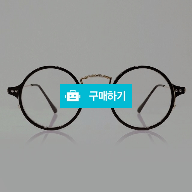 [바카날리아] 클레식 안경테 / 작은사이즈 / 김구안경 / 동글이안경 / 바카날리아님의 스토어 / 디비디비 / 구매하기 / 특가할인