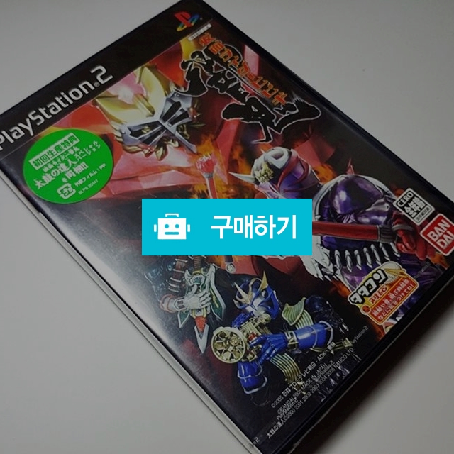 PS2) (신품미개봉) 가면라이더 히비키 (초회한정판-태고의달인CD포함) / LFGun님의 스토어 / 디비디비 / 구매하기 / 특가할인