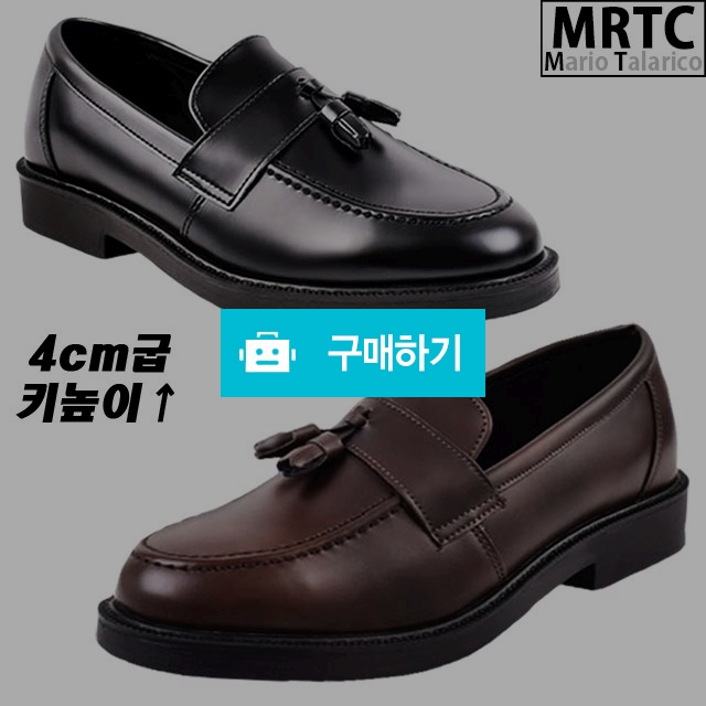 마리오탈라리코 클래식 무지 키높이 테슬로퍼 4cm굽 남자키높이로퍼 정장구두 데일리 / 마리오탈라리코님의 스토어 / 디비디비 / 구매하기 / 특가할인
