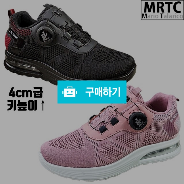 마리오탈라리코 자수패턴 에어쿠션 다이얼운동화 4cm굽 여성스니커즈 키높이운동화 / 마리오탈라리코님의 스토어 / 디비디비 / 구매하기 / 특가할인