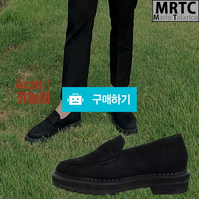 마리오탈라리코 오버솔 통굽 스웨이드 키높이 페니로퍼 4cm굽 남자정장로퍼 키높이구두 / 마리오탈라리코님의 스토어 / 디비디비 / 구매하기 / 특가할인