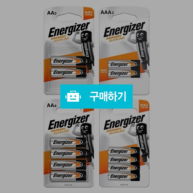 에너자이저 프라이머리 알카라인 건전지 AA AAA 1.5V / 설래임 / 디비디비 / 구매하기 / 특가할인