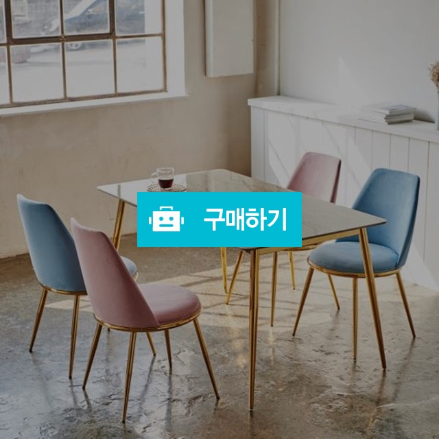 4인용 6인용 통 세라믹식탁  / DFfurniture / 디비디비 / 구매하기 / 특가할인