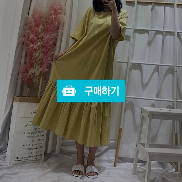 동네언니야 파스텔 박시 롱 프릴 원피스 / 동네언니야 / 디비디비 / 구매하기 / 특가할인