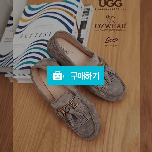 오즈웨어 어그 루실 방수 모카신 OB425 / 호주언니님의 스토어 / 디비디비 / 구매하기 / 특가할인