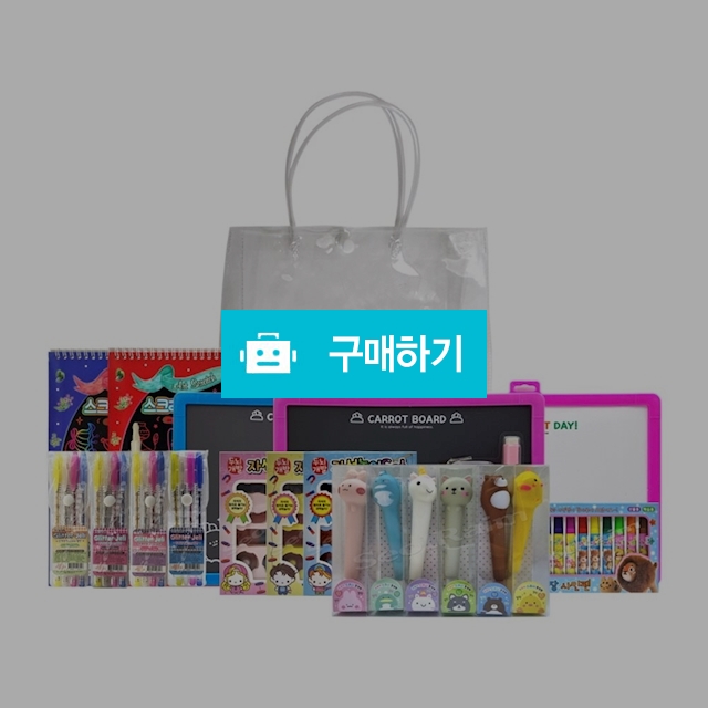 설래임 크리스마스 어린이날 단체 퍼니 문구 선물세트 / 설래임 / 디비디비 / 구매하기 / 특가할인