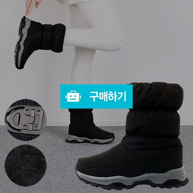 여성방한화 마리오탈라리코 아이젠작업화 오버솔 클래식 지퍼 털 패딩부츠 4cm굽 미끄러움방지 / 마리오탈라리코님의 스토어 / 디비디비 / 구매하기 / 특가할인