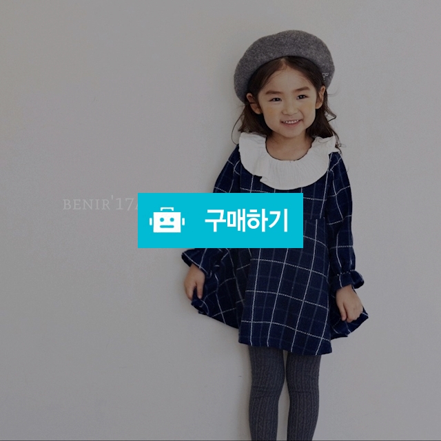 체크메리원피스 / 아인맘님의 스토어 / 디비디비 / 구매하기 / 특가할인
