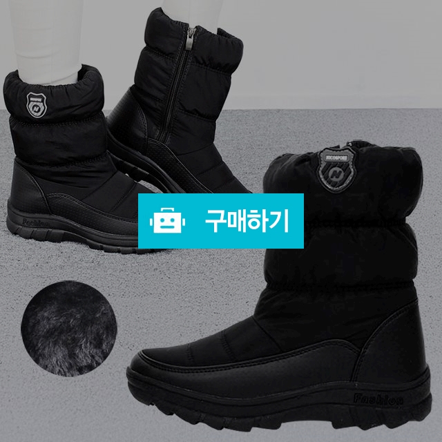 남성방한화 마리오탈라리코 도트 레더패치 지퍼 털 패딩부츠 5cm굽 남성방한부츠 털신발 / 마리오탈라리코님의 스토어 / 디비디비 / 구매하기 / 특가할인