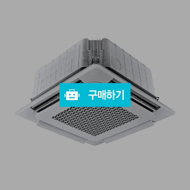  삼성전자 삼성시스템에어컨 무풍 40평 천장형시스템에어컨 / 에어컨도매총판 에어컨365 / 디비디비 / 구매하기 / 특가할인