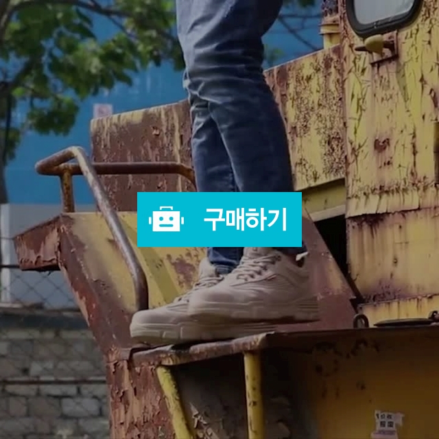천하무적 비브라늄 안전 작업화 / 옆집백수 / 디비디비 / 구매하기 / 특가할인