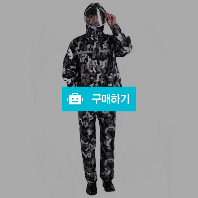 상하의세트 방수 고품질 레인코트 그레이카모 비옷 / 엔트레이드코리아님의 스토어 / 디비디비 / 구매하기 / 특가할인
