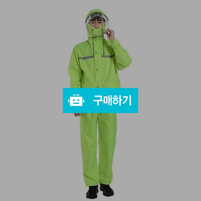 비옷 방수 레인코트 상하의세트 라임그린 고품질 / 엔트레이드코리아님의 스토어 / 디비디비 / 구매하기 / 특가할인