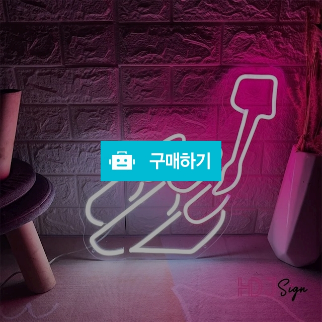 네일샵 뷰티샵 포토존 USB형 LED조명 LED네온사인 네일샵 아트월 벽장식 인테리어 / maguri / 디비디비 / 구매하기 / 특가할인