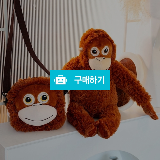 오랑오탄 고릴라 오랑이 가방걸이 열쇠고리 키링 인형 가방 / 설래임 / 디비디비 / 구매하기 / 특가할인