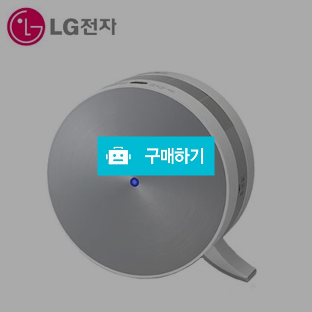 [렌탈][LG전자][공기청정기] AS121VRST / 특별사은품증정 / 파주공기청정기 / 화성공기청정기 / / 렌팡님의 스토어 / 디비디비 / 구매하기 / 특가할인