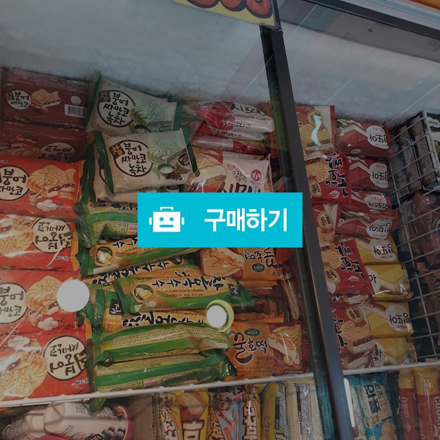 아이스크림 / 엄지네 / 디비디비 / 구매하기 / 특가할인