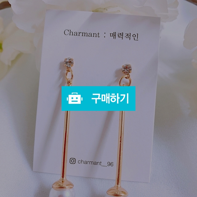 심플 진주 봉 드롭 귀걸이 / charmant96님의 스토어 / 디비디비 / 구매하기 / 특가할인