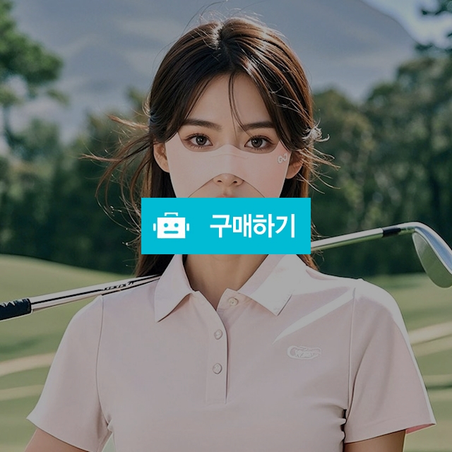 여름골프마스크 햇빛차단 기미 볼 러닝마스크 안면 얼굴햇빛가리개 페이스커버 / 댕유마켓님의 스토어 / 디비디비 / 구매하기 / 특가할인