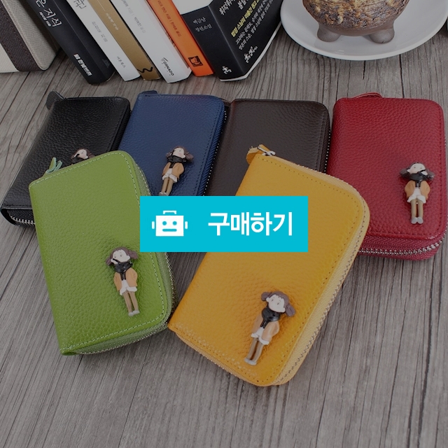 [아띠랑스] 천연 소가죽 카드지갑 / 아띠랑스님의 스토어 / 디비디비 / 구매하기 / 특가할인