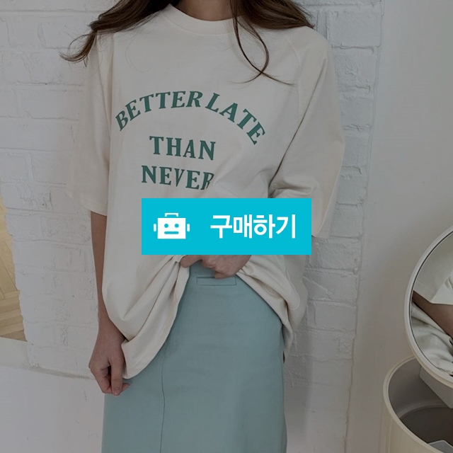 오버핏 나그랑 영문 나염 프린팅 반팔 박시 티셔츠 / 쏘울미의 톡톡 스타일 / 디비디비 / 구매하기 / 특가할인