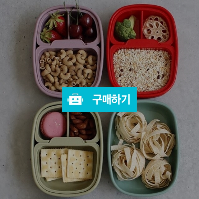 실리콘 전자렌지가능 직장인 도시락통 유아도시락 5color / 노라 리빙 / 디비디비 / 구매하기 / 특가할인