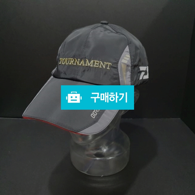 다이와/토너먼트/고어텍스/낚시모자/새제품/제품택포함 / 백백무님의 스토어 / 디비디비 / 구매하기 / 특가할인