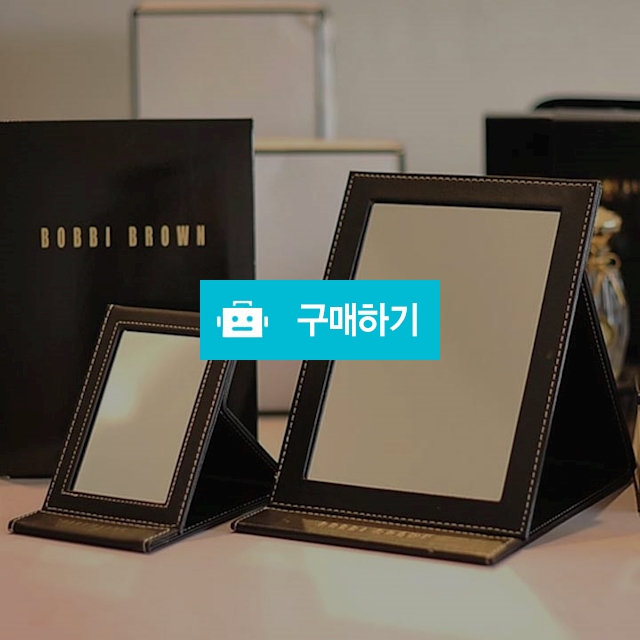 바비브라운 노벨티 탁상거울  / 노벨티샵 / 디비디비 / 구매하기 / 특가할인