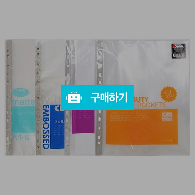 모닝글로리 A4 클리어화일 내지 속지 리필 20P / 설래임 / 디비디비 / 구매하기 / 특가할인