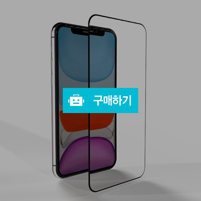아이폰 XR / 11 쉘드 슬림베젤 강화유리 필름 2매 / 쉘박스 / 디비디비 / 구매하기 / 특가할인