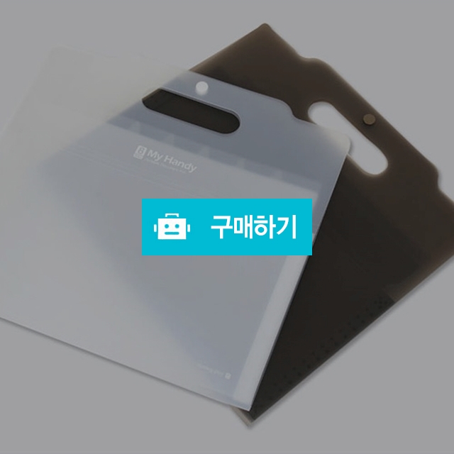 모닝글로리 아코디언파일 손잡이 A4 마이핸디 8분류 도큐멘트화일 / 설래임 / 디비디비 / 구매하기 / 특가할인