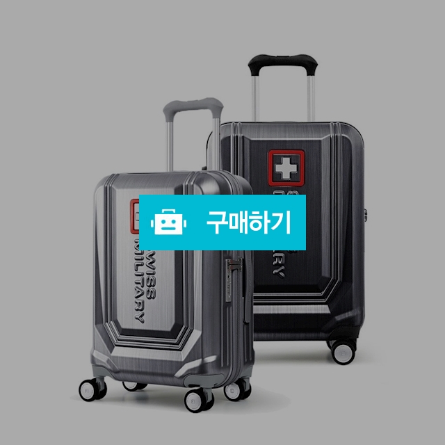 스위스밀리터리 20인치캐리어 여행용 기내용 캐리어 여행 가방 SM-Z920 R / (주)로즈비님의 스토어 / 디비디비 / 구매하기 / 특가할인