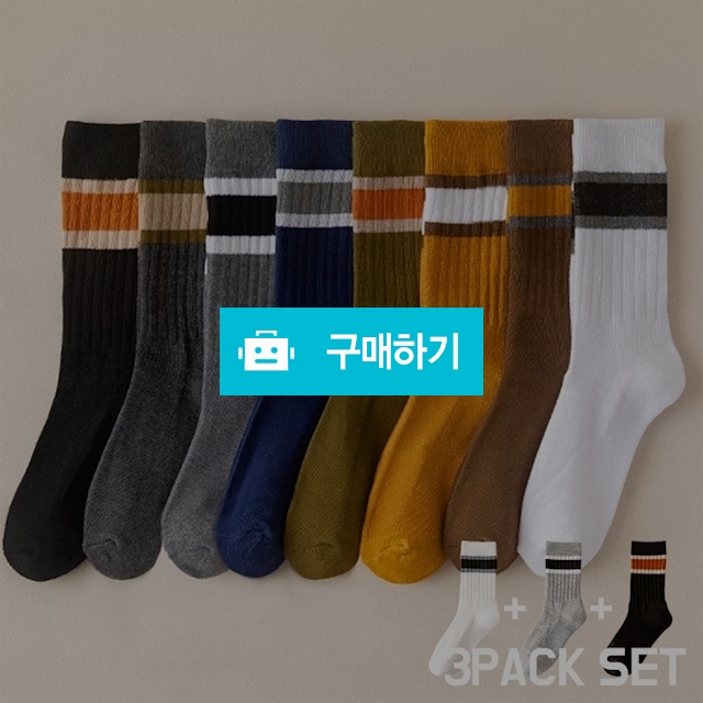 [SOC-012] 남성용 ML 톤업 골지 중목 양말 3켤레 세트 / Gscott / 디비디비 / 구매하기 / 특가할인