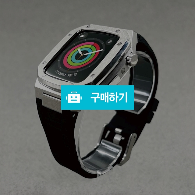 44mm 45mm 애플워치용 316L 스테인레스 스틸 일체형 메탈케이스&실리콘스트랩 애플워치스트랩 / 럭키투데이님의 스토어 / 디비디비 / 구매하기 / 특가할인