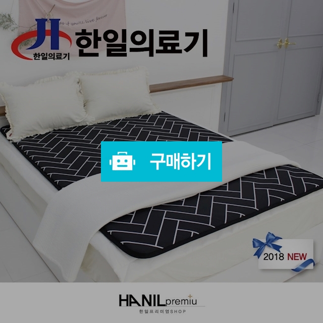 모던헤링본전기매트(블랙) / 한일프리미엄 / 디비디비 / 구매하기 / 특가할인