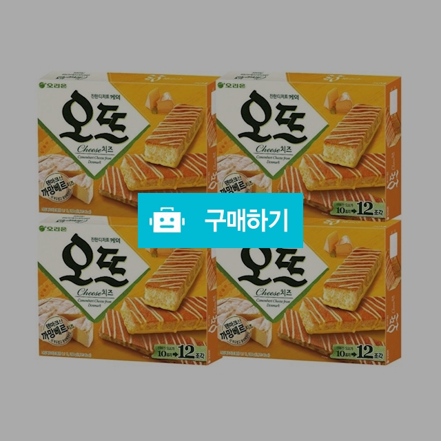 오리온 오뜨 치즈 12개입(288g) x 4곽 / 온라인대장님의 스토어 / 디비디비 / 구매하기 / 특가할인