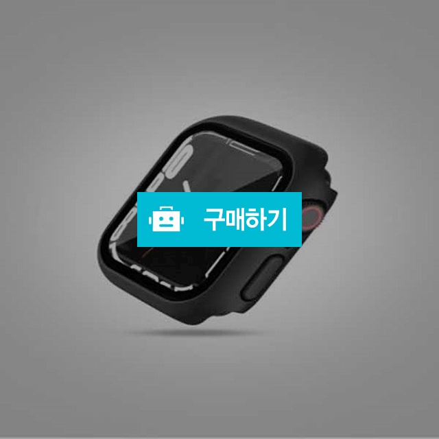디씨네트워크 애플워치 7 8 액정보호 하이브리드 강화유리 풀커버 케이스 45mm / 코디스토어 / 디비디비 / 구매하기 / 특가할인